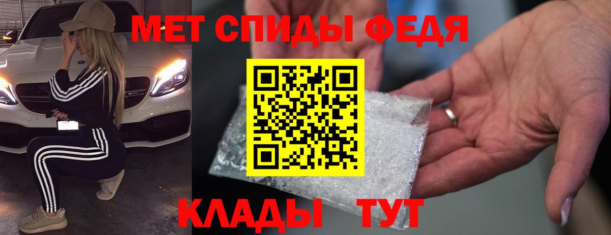 Amphetamine Розовый  Вход с VPN  Лянтор 