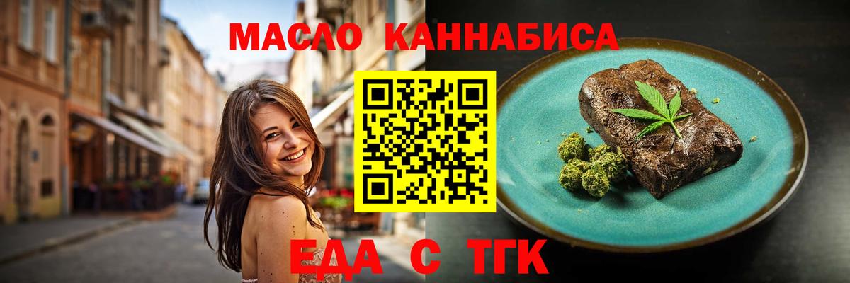 Canna-Cookies марихуана  Вход с VPN  Лянтор 