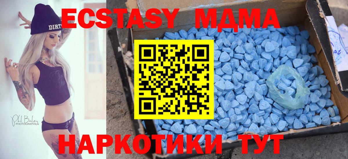 Ecstasy ешки Лянтор