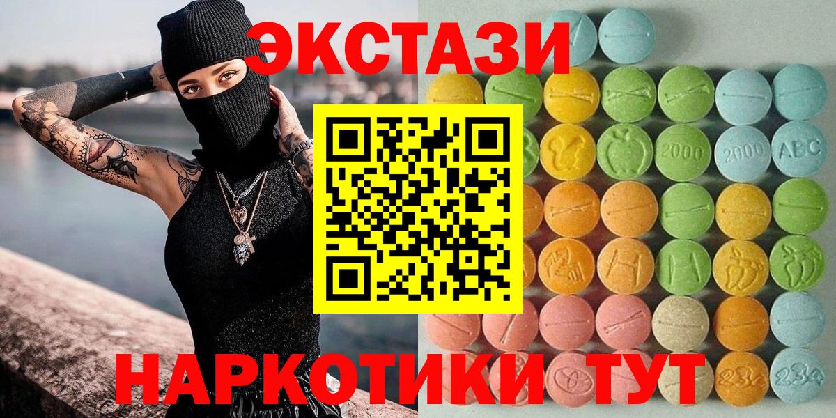 ЭКСТАЗИ  Экстази Philipp Plein  Лянтор  Вход с VPN  Ecstasy MDMA 