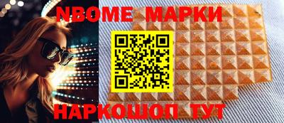 амф Заволжье