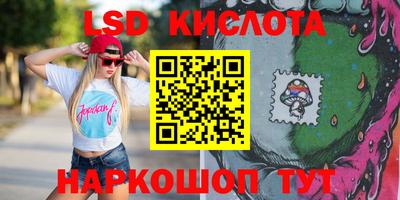крисы Заводоуковск
