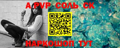 амф Заволжье