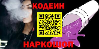 амф Заволжье