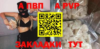 а пвп мука Жуковский