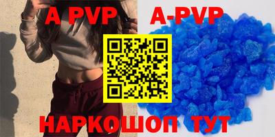 амф Заволжье
