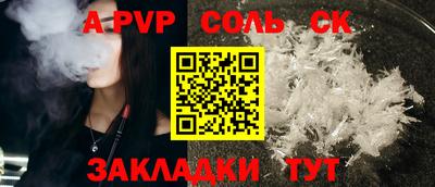 a pvp Ирбит