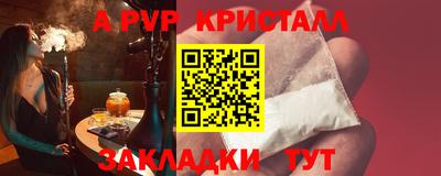 крисы Заводоуковск