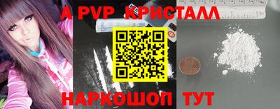 амф Заволжье