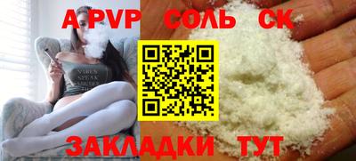 а пвп мука Жуковский