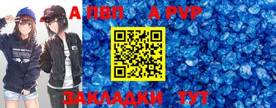 мдпв Ипатово