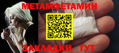 амф Заволжье
