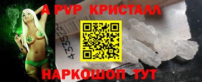 а пвп мука Жуковский
