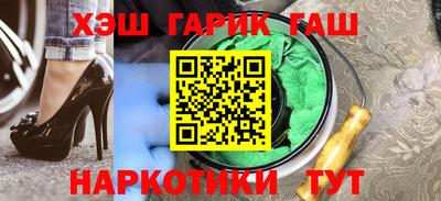 крисы Заводоуковск