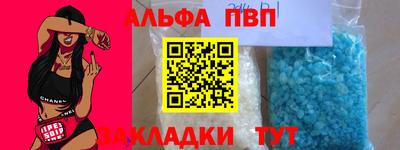 крисы Заводоуковск