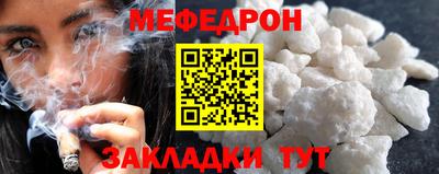 амф Заволжье