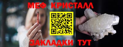 а пвп мука Жуковский