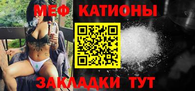 а пвп мука Жуковский