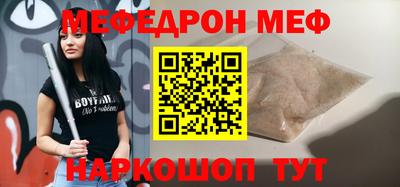 амф Заволжье