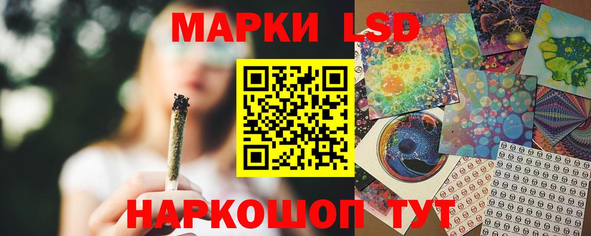ЛСД экстази ecstasy Лянтор