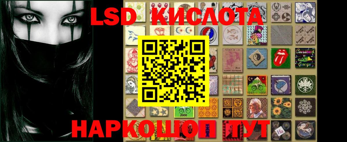 LSD-25 экстази кислота  Лсд 25 экстази кислота  Вход с VPN  Лянтор 