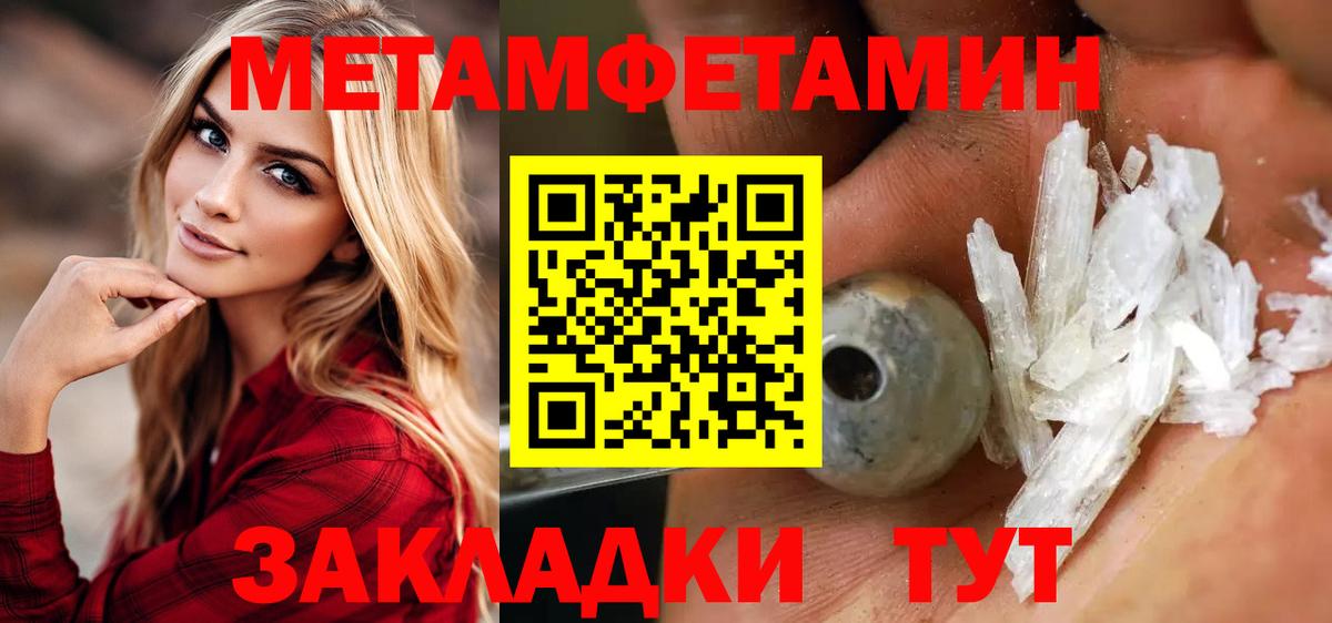 Первитин  Первитин витя  Вход с VPN  Лянтор 