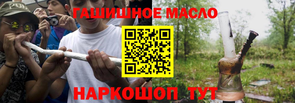 ГАШИШ  Кокаин  Лянтор  Меф МЯУ МЯУ  Мефедрон   LSD-25  Бошки Шишки  Вход с VPN  МДМА  A-PVP СК  