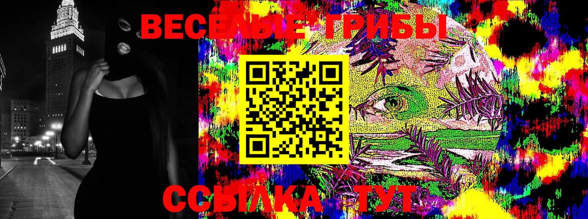Псилоцибиновые грибы GOLDEN TEACHER  Вход с VPN  Лянтор  Галлюциногенные грибы мицелий 