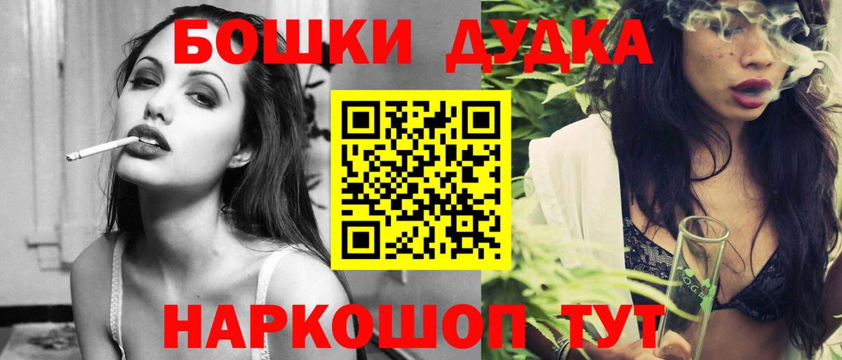 Марихуана OG Kush  Марихуана семена  Лянтор  Вход с VPN 